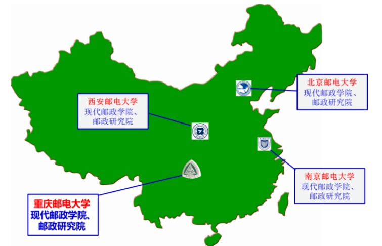 重庆邮电大学2023年MEM02、04方向研究生招生政策