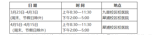 西南交通大学2023年EMBAMPAccMEM01-04方向复试内容