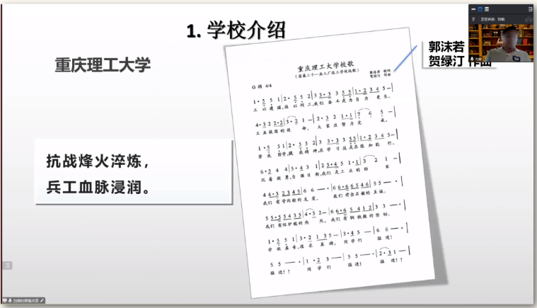 【宣讲干货】品睿教育2024届重庆院校招生政策宣讲